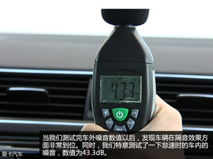 脱胎换骨/空间超大 全新速派舒适度测试