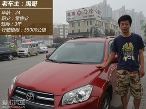 细节处提升明显 RAV4老车主体验新车型