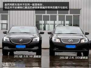 重点在内部提升 君越老车主体验新车型