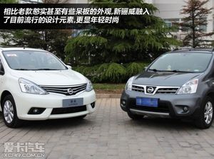 依旧轻松自在！骊威老车主体验新车型