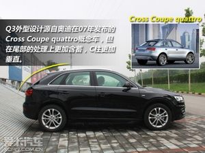 细节人性化/后排出色 静态体验奥迪Q3