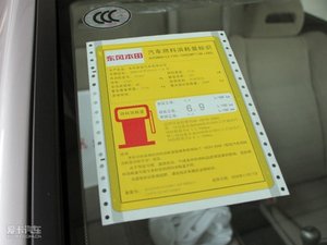 养思域每年至少2万2——养车成本大调查