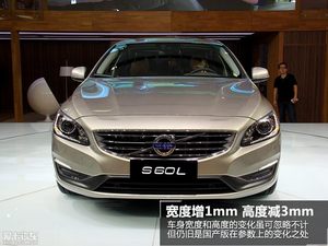 推荐2.0T智远版  沃尔沃S60L全系导购