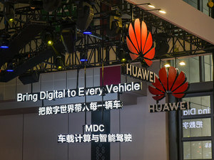华为官宣不造车 车企该欢呼还是担忧？