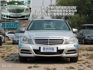 舒适&安全 解析新一代梅赛德斯-奔驰C级