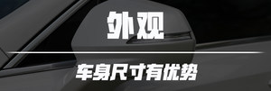 这次把豪华运动都给你了 爱卡实拍XT4