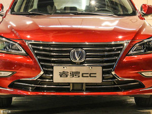 高颜值轿车新选择 爱卡实拍长安睿骋CC