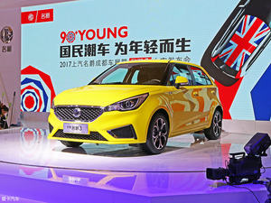 2017成都车展 上汽MG 名爵3 静态评测