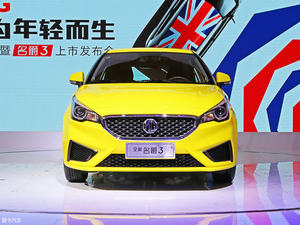 2017成都车展 上汽MG 名爵3 静态评测