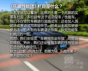 最强E级 不服来战！试奔驰AMG E 63 S