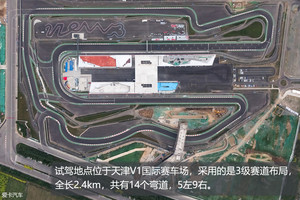 能否不负众望 赛道试驾全新3系长轴版