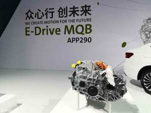 大众汽车两款新能源核心零部件天津投产