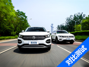 探岳对比途观L 网红已老？未来已来！