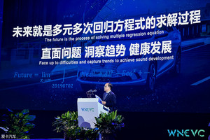 破解后补贴时代 长安要打造7大技术平台