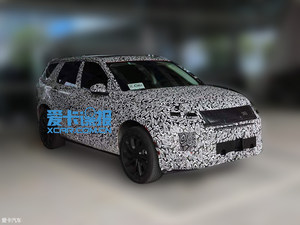 曝国产新路虎发现神行 变化集中在灯上
