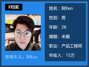 卡导一帮一：全新雷凌和速腾如何选择？