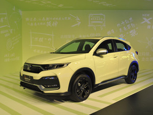 东风本田新款XR-V上市 售12.79-17.59万