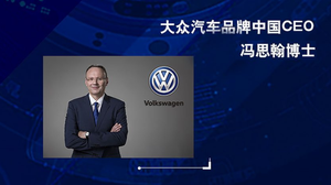 大众上半年中国交付量199万辆 同比降3.9% 