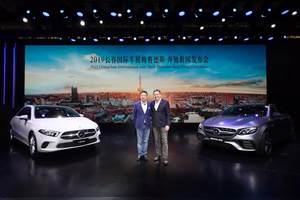 奔驰携多款重磅车型登陆长春国际汽车博览会
