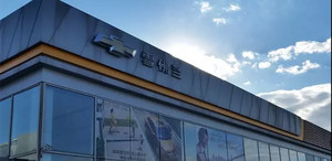 探店调查：上汽通用国五库存车已经全部清零