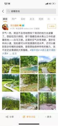 哈弗H6运动版低至6.6万元 简直是夏季购车首选