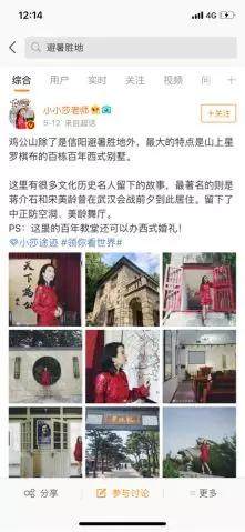 哈弗H6运动版低至6.6万元 简直是夏季购车首选