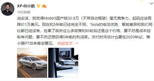 何小鹏公开diss特斯拉 拉响新能源汽车争霸赛