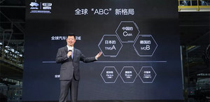 挑战MQB和TNGA平台 吉利CMA架构实力如何