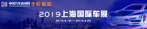 广汽新能源Aion LX全球首发 自动驾驶系统发布