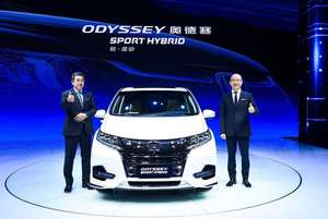 广汽本田携全车系亮相车展 加速电动化进程