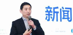 第六届国际智能网联汽车技术年会新闻发布会召开