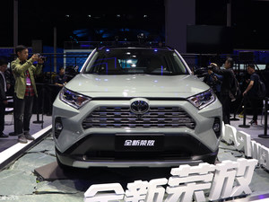 一汽丰田全新RAV4荣放新消息 10月上市