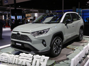 一汽丰田全新RAV4荣放新消息 10月上市
