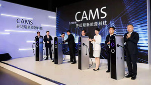 开迈斯成立背后，大众智能出行生态圈迈出第一步