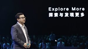 天际汽车完成超过20亿元A轮融资