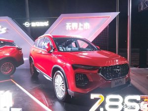 海马8S正式上市 售7.99-12.59万元