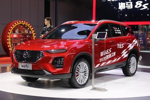 海马汽车卖房、代工“自救” 海马8S成救命稻草？