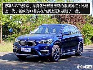 空间实用性至上 静态体验宝马X1