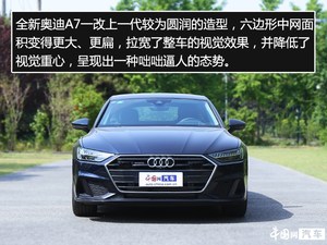 豪华与运动的结合体  试驾全新奥迪A7