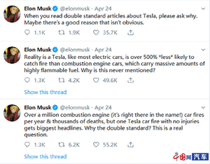 特斯拉Model S再爆自燃 起火原因尚未查明