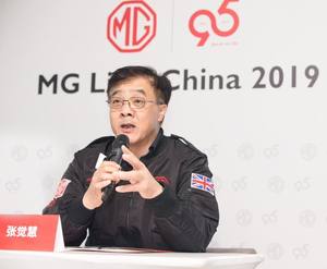 探寻2019款名爵6赛道基因 上汽乘用车高层访谈