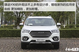 舒适智能大六座SUV 奇瑞捷途X90试驾