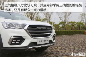 舒适智能大六座SUV 奇瑞捷途X90试驾