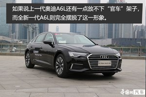 这次真的变不一样了！试驾全新一代奥迪A6L