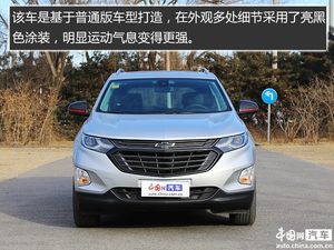 性价比之选 探界者RS试驾