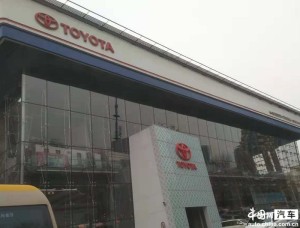 南北丰田北京地区部分4S店服务质量差距显著