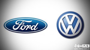大众将在福特工厂生产汽车 加深与福特的合作 
