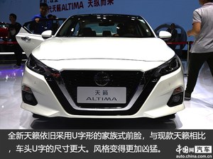 技术与外观同步革新 东风日产全新天籁静态解读
