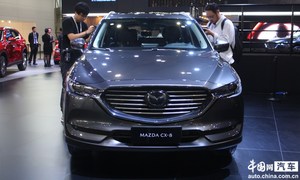 中型7座SUV 国产马自达CX-8广州车展正式亮相