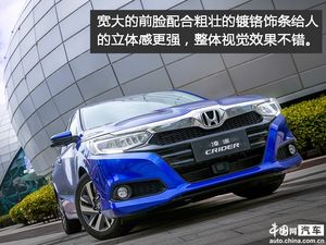 A级价格A+级空间 新一代凌派革新上市